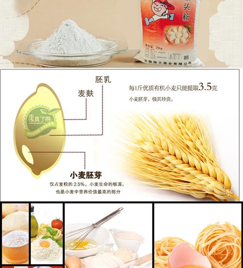 侯王面粉厂家直销低价销售优质高筋粉 特级高筋粉 小麦馒头粉